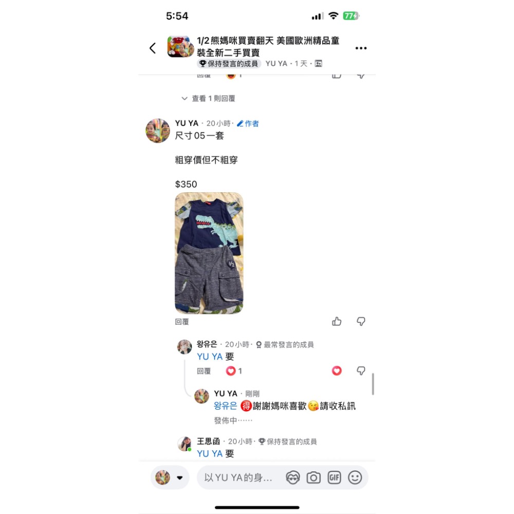 短褲鞋子-細節圖4