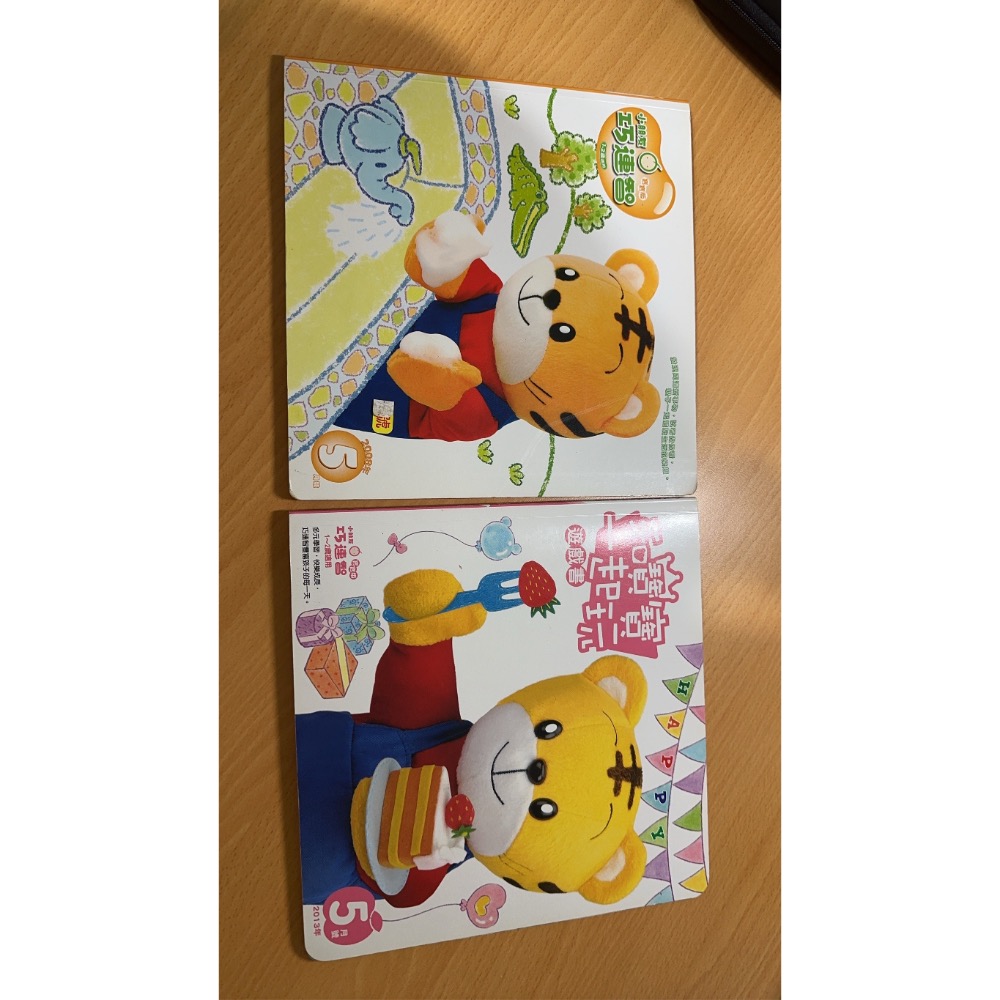 4本書+贈巧虎-細節圖2