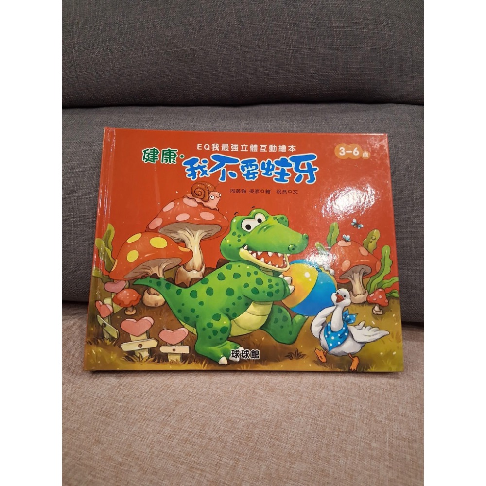 繪本-細節圖2