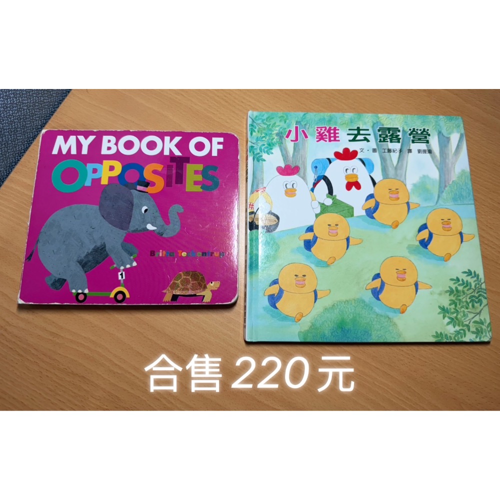 繪本2組-細節圖2