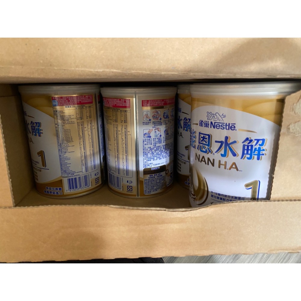 能恩奶粉-細節圖2