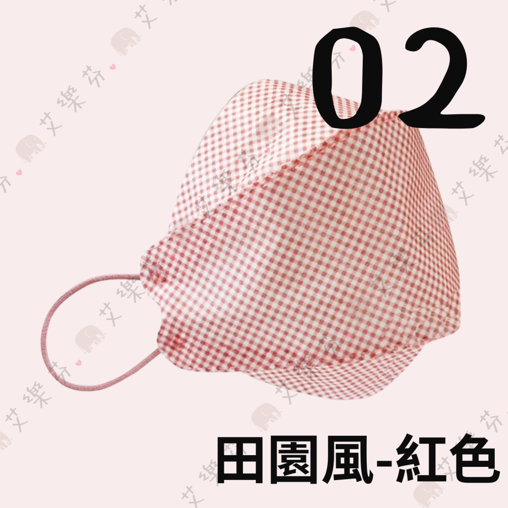 【水舞生醫 4D立體成人醫用口罩】醫療口罩 魚口口罩 KF94 立體 成人 台灣製造 單片包裝 田園風-細節圖3
