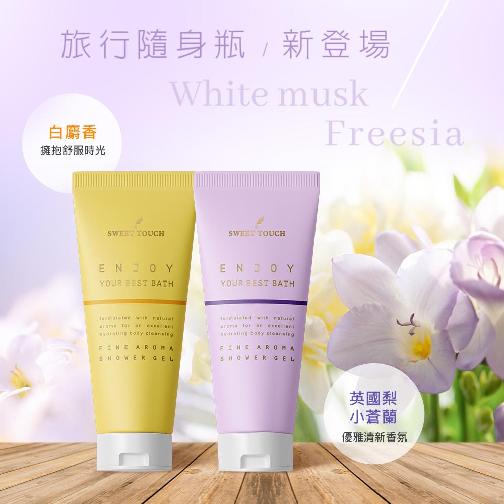 【SWEET TOUCH 直覺洗髮精 髮膜 沐浴 洗面乳】職業洗髮精 附壓頭 天然精油 無矽靈 水嫩護髮膜 保濕-細節圖5