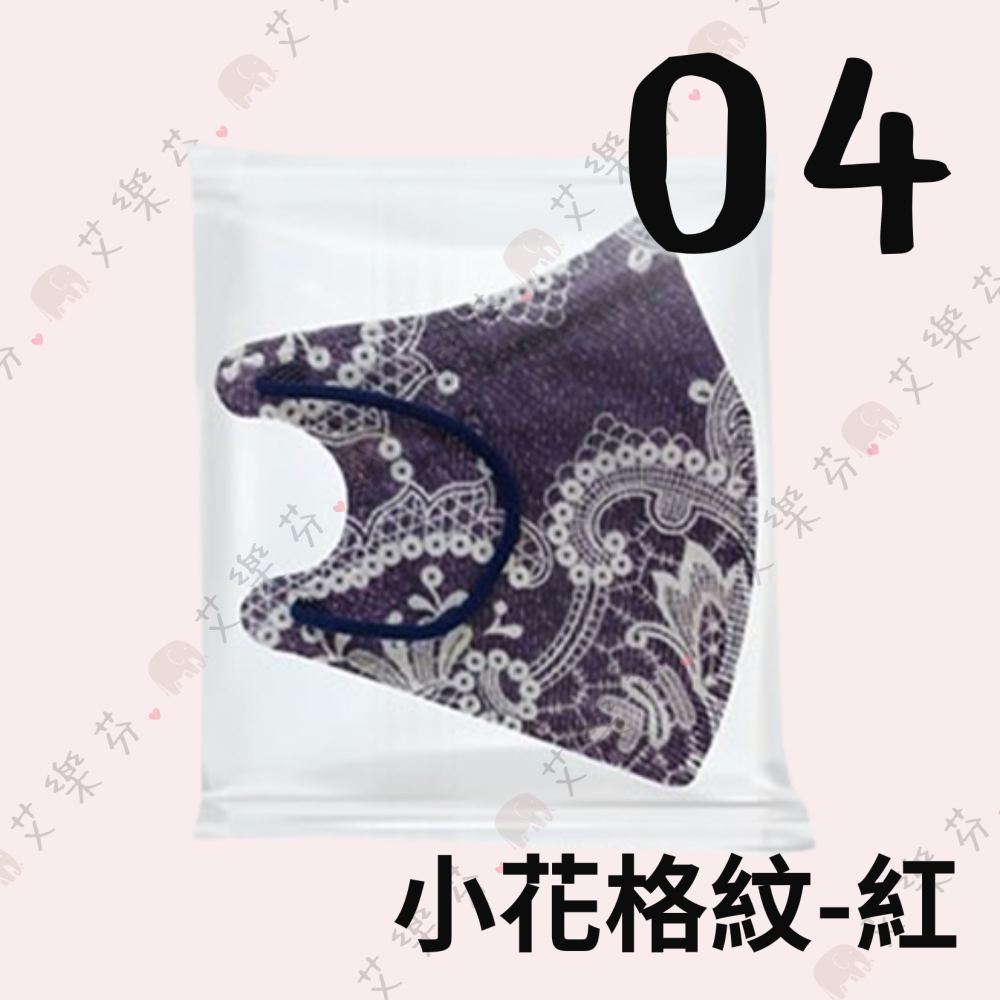 【盛籐 3D立體成人醫用口罩】醫療口罩 醫用 立體口罩 成人 台灣製造 雙鋼印 素色 防脫妝系列-細節圖5