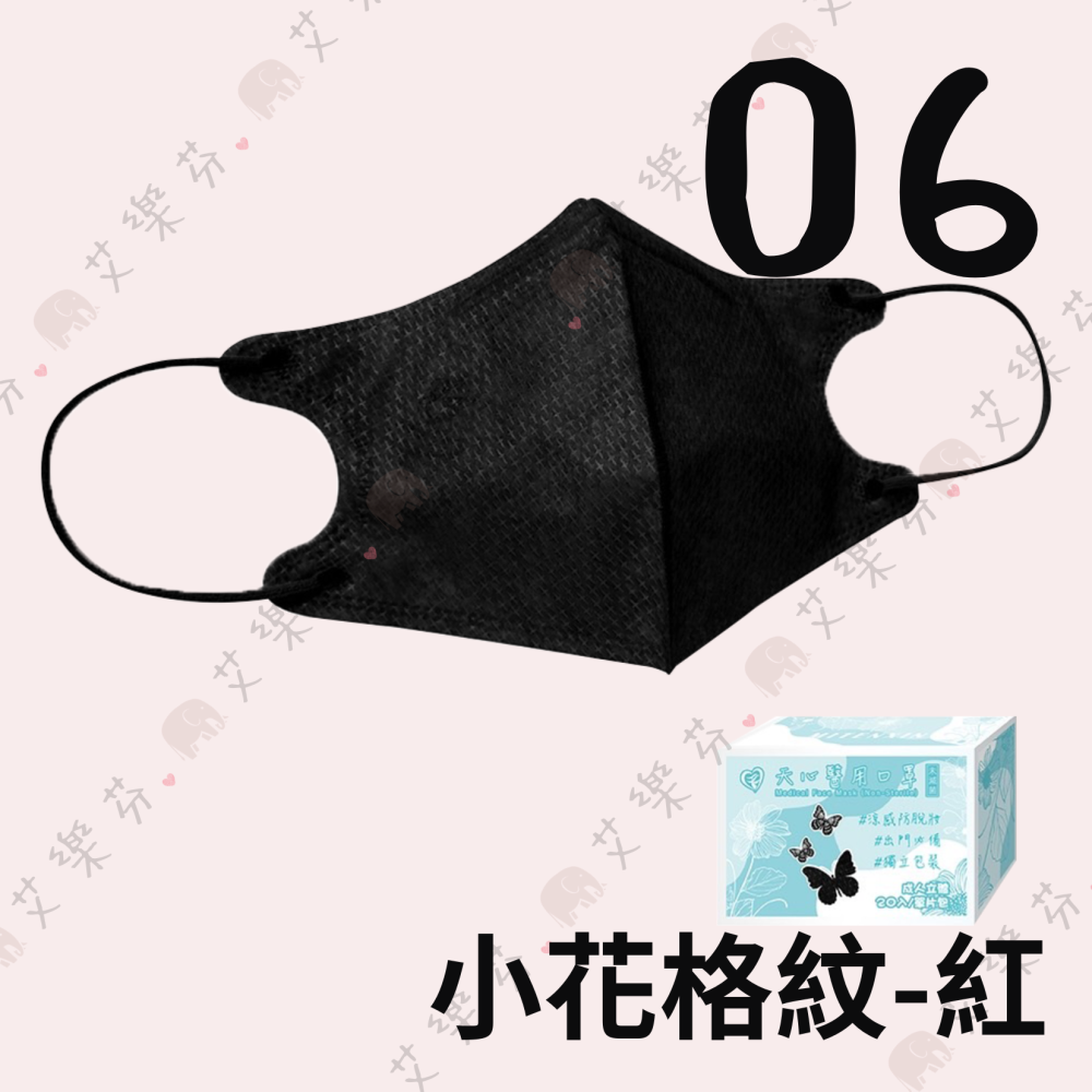 【盛籐 3D立體成人醫用口罩】醫療口罩 醫用 立體口罩 成人 台灣製造 雙鋼印 素色 防脫妝系列-細節圖7