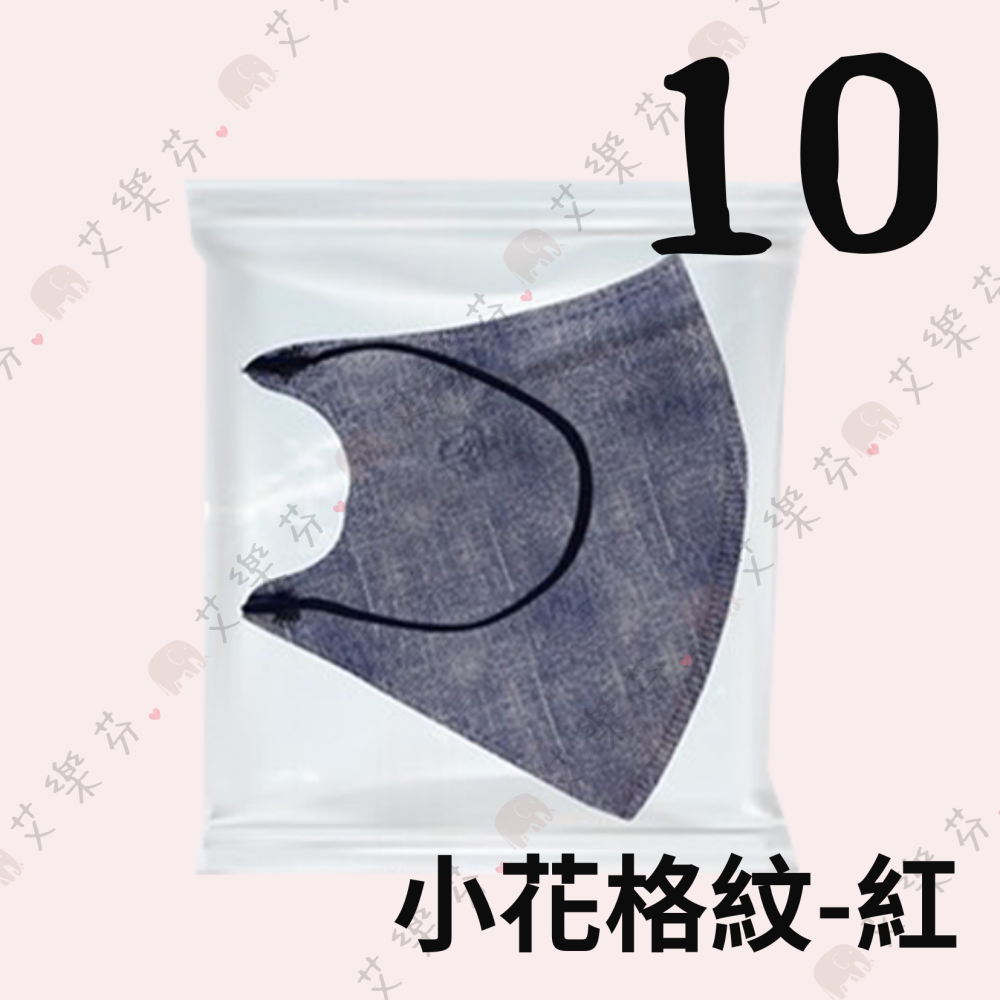 【盛籐 3D立體成人醫用口罩】醫療口罩 醫用 立體口罩 成人 台灣製造 雙鋼印 素色 防脫妝系列-細節圖11