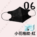 【盛籐 3D立體成人醫用口罩】醫療口罩 醫用 立體口罩 成人 台灣製造 雙鋼印 素色 防脫妝系列-規格圖11