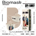 【保盾 4D立體成人醫用口罩】醫療口罩 醫用 魚口口罩 成人 台灣製造 KF94 雙鋼印 Anya 約兒殺手款 Spy-規格圖2