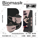 【保盾 4D立體成人醫用口罩】醫療口罩 醫用 魚口口罩 成人 台灣製造 KF94 雙鋼印 Anya 約兒殺手款 Spy-規格圖2