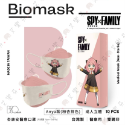 【保盾 4D立體成人醫用口罩】醫療口罩 醫用 魚口口罩 成人 台灣製造 KF94 雙鋼印 Anya 約兒殺手款 Spy-規格圖2