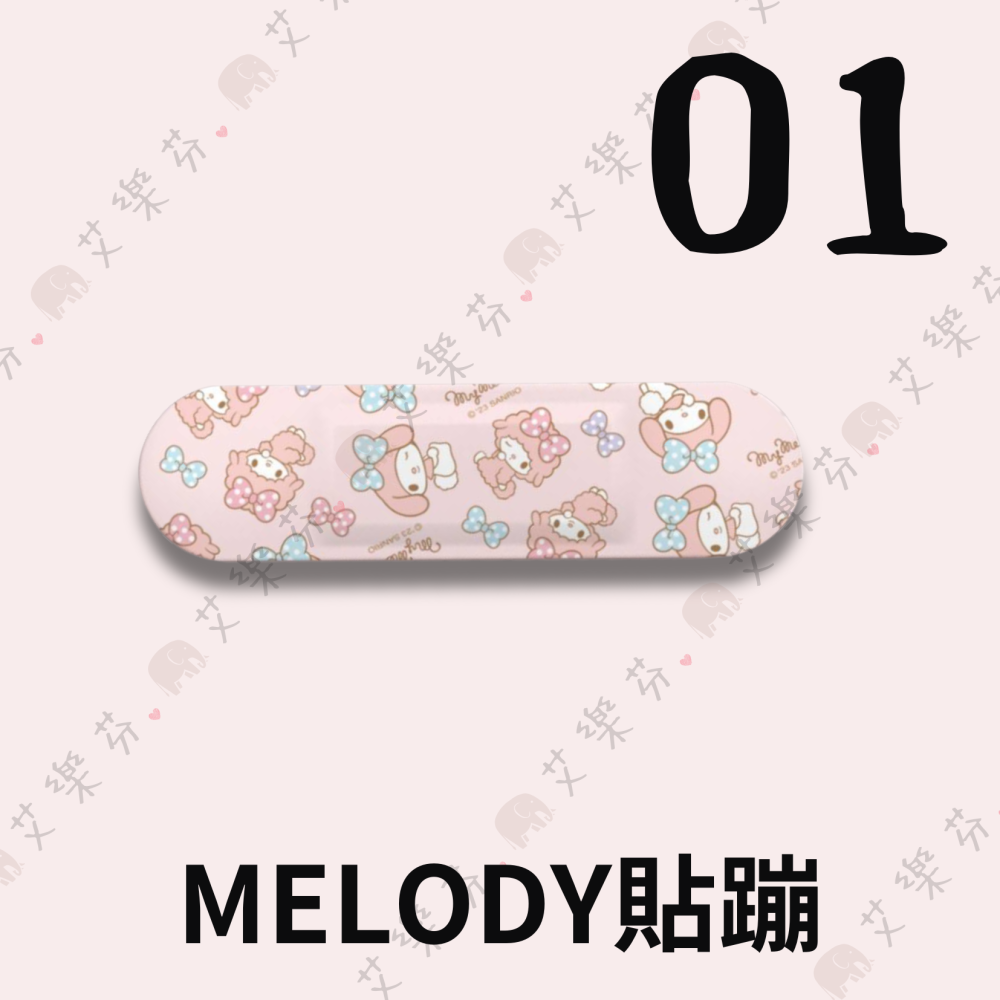 【康膚寶 OK貼繃】繃帶 ok蹦 卡通圖案ok繃 庫洛米 大耳狗 三麗鷗 HELLO KITTY MELODY 美樂蒂-細節圖2