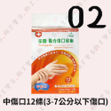 【法碼 黏合傷口】法碼 黏合傷口 小傷口 中傷口 大傷口 貼布 黏性繃帶 不沾黏棉墊 埃及-規格圖5