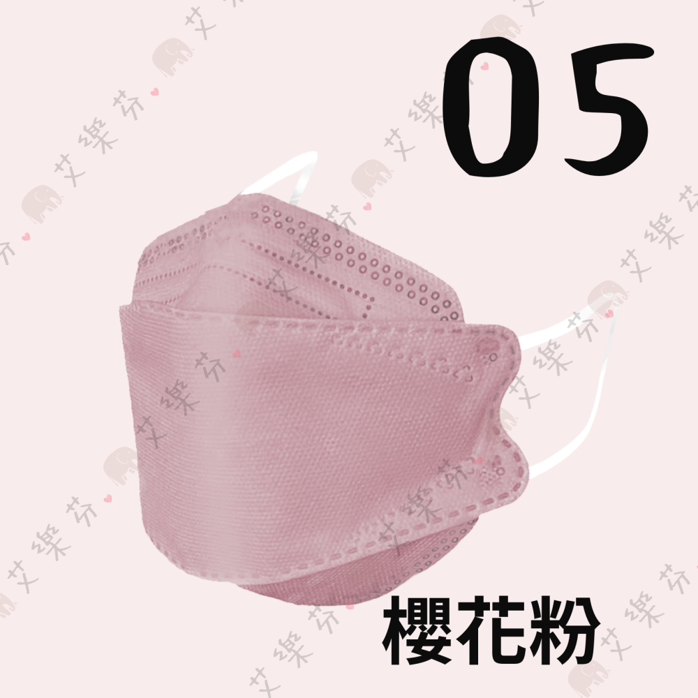 【令和 4D立體成人醫用口罩】醫療口罩 醫用 魚口口罩 成人 台灣製造 KF94 立體 橘 粉 藍 奶茶 黑 紫-細節圖6