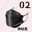 【令和 4D立體成人醫用口罩】醫療口罩 醫用 魚口口罩 成人 台灣製造 KF94 立體 橘 粉 藍 奶茶 黑 紫-規格圖9
