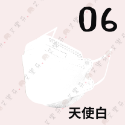 【令和 4D立體成人醫用口罩】醫療口罩 醫用 魚口口罩 成人 台灣製造 KF94 立體 橘 粉 藍 奶茶 黑 紫-規格圖9