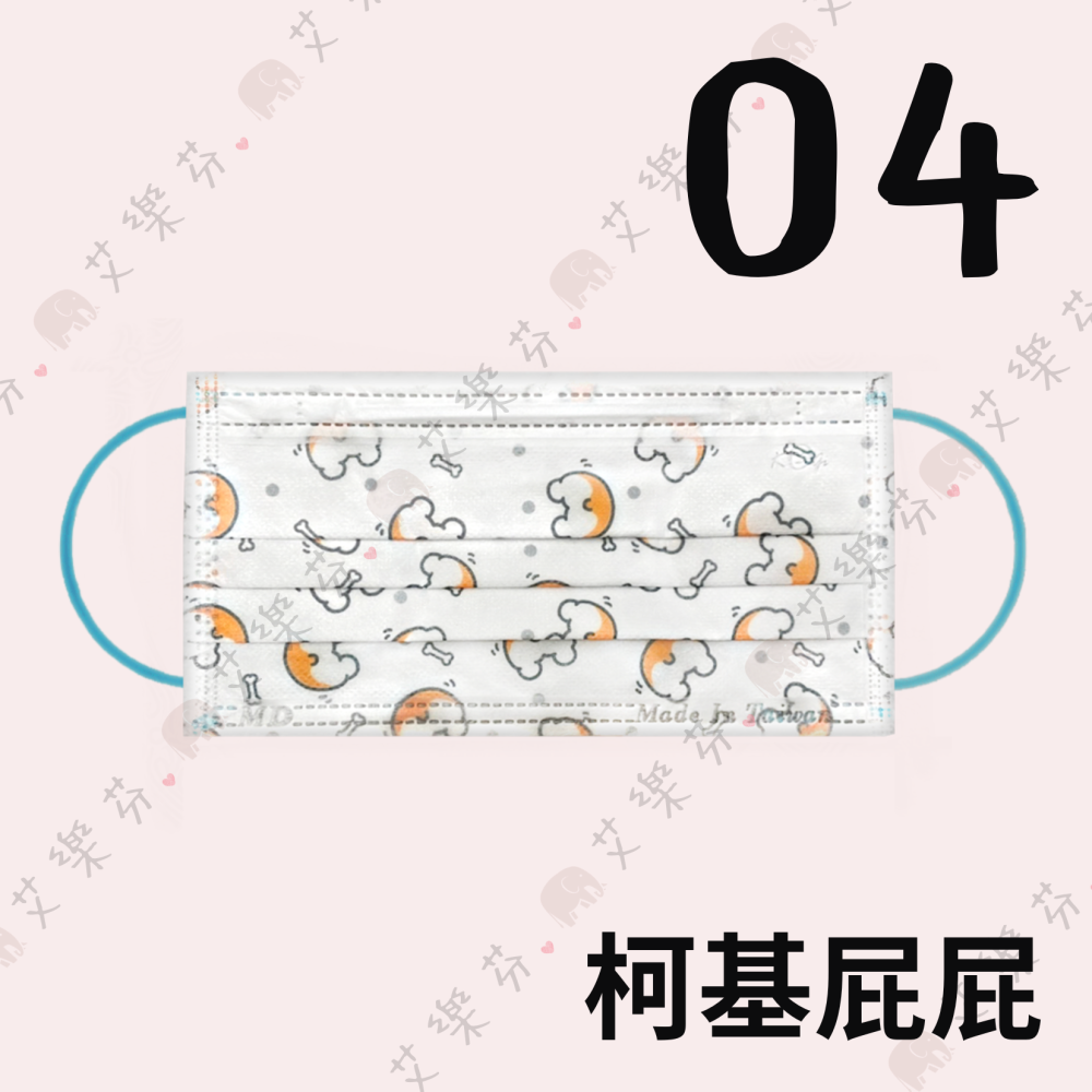 【宏瑋 平面成人醫用口罩】醫療口罩 醫用 平面口罩 成人 台灣製造 雙鋼印 多款圖樣 嘴唇 愛心 煙火-細節圖5
