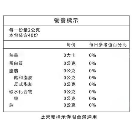 【英橋淨暢茶】英橋 淨暢茶 天然純淨 甘醇易飲 常保舒暢  體內環保 自然溫和 天然草本植物-細節圖2