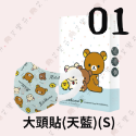 【保盾 3D立體兒童醫用口罩】醫療口罩 醫用 立體口罩 兒童 小臉款 成人台灣製造 雙鋼印 拉拉熊 小白熊-規格圖7