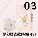 【保盾 3D立體兒童醫用口罩】醫療口罩 醫用 立體口罩 兒童 小臉款 成人台灣製造 雙鋼印 拉拉熊 小白熊-規格圖7