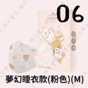 【保盾 3D立體兒童醫用口罩】醫療口罩 醫用 立體口罩 兒童 小臉款 成人台灣製造 雙鋼印 拉拉熊 小白熊-規格圖7