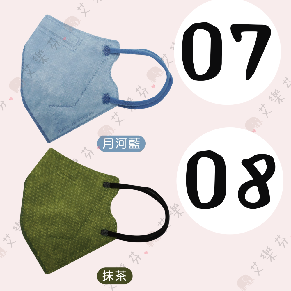 【德冠 3D立體成人醫用口罩】醫療口罩 醫用 立體口罩 成人 台灣製造 可愛款 素色-細節圖8