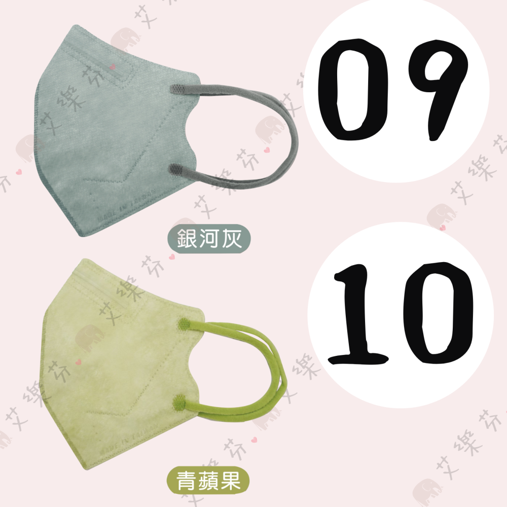 【德冠 3D立體成人醫用口罩】醫療口罩 醫用 立體口罩 成人 台灣製造 可愛款 素色-細節圖9