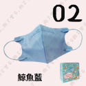 【盛籐 3D立體兒童醫用口罩】醫療口罩 醫用 立體口罩 兒童 台灣製造 雙鋼印 素色系列 粉粉系列-規格圖6