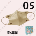 【盛籐 3D立體兒童醫用口罩】醫療口罩 醫用 立體口罩 兒童 台灣製造 雙鋼印 素色系列 粉粉系列-規格圖6
