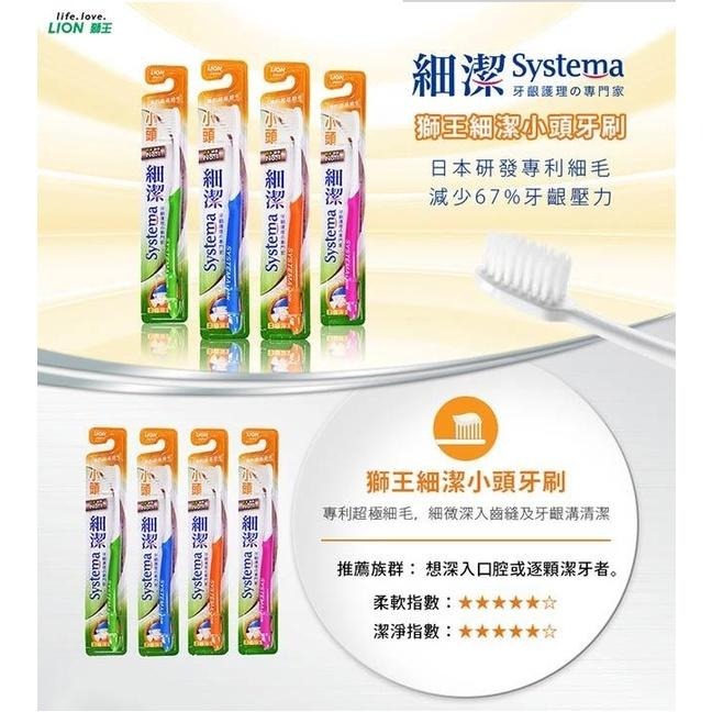 【獅王 T.KI 成人牙刷】成人 牙刷 LION獅王牙刷 無隱角 精磨細毛 日本暢銷 軟毛 牙齦護理 漱口水 口腔-細節圖2