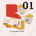 【保盾 4D立體成人醫用口罩】醫療口罩 醫用 魚口口罩 成人 台灣製造 KF94 雙鋼印 卡娜赫拉的小動物 新年 過年-規格圖7