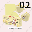 【保盾 4D立體成人醫用口罩】醫療口罩 醫用 魚口口罩 成人 台灣製造 KF94 雙鋼印 卡娜赫拉的小動物 新年 過年-規格圖7