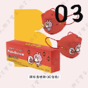 【保盾 4D立體成人醫用口罩】醫療口罩 醫用 魚口口罩 成人 台灣製造 KF94 雙鋼印 卡娜赫拉的小動物 新年 過年-規格圖7