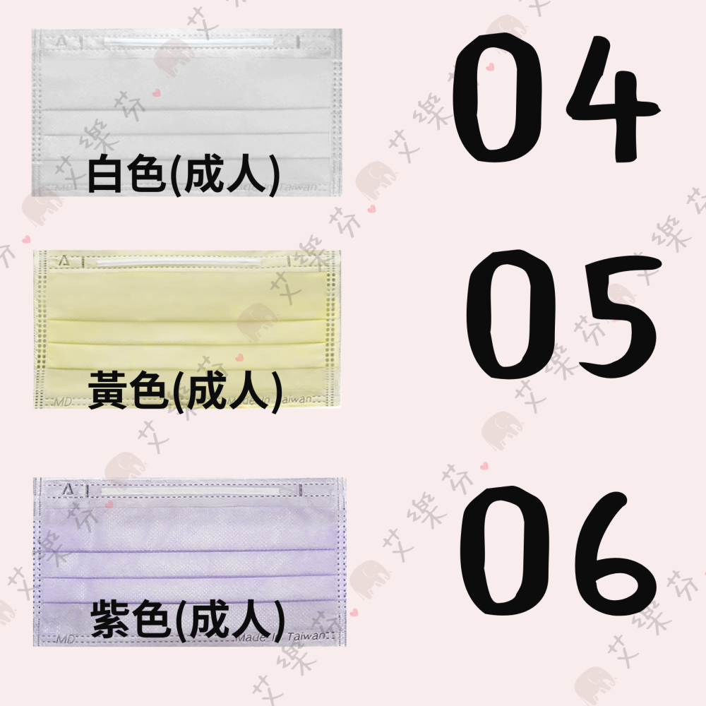 【永猷 平面親子醫用口罩】醫療口罩 醫用 平面口罩 成人 兒童 幼幼 台灣製造 雙鋼印 素色 純色 藍 粉 綠 白-細節圖3