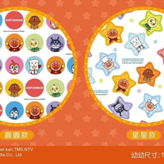 【康丞 平面幼幼醫用口罩】醫療口罩 醫用 平面口罩 幼幼 台灣製造 雙鋼印 人氣 ANPANMAN 麵包超人-細節圖4