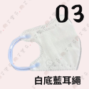 【BNN 3D立體幼幼醫用口罩】醫療口罩 醫用 立體口罩 幼幼 台灣製造 3D JAPLINK 鼻恩恩 VXS-規格圖5