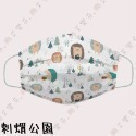 【水舞生醫 平面成人醫用口罩】醫療口罩 醫用 平面口罩 成人 台灣製造 雙鋼印 暈染花卉 綠野平疇 法式碎花-規格圖1