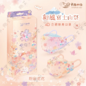 【明基 4D立體成人醫用口罩】醫療口罩 魚口口罩 成人 KF94 4D口罩 台灣製造 明基 幸福物語 城市光景 粉彩花花-規格圖1