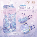 【明基 4D立體成人醫用口罩】醫療口罩 魚口口罩 成人 KF94 4D口罩 台灣製造 明基 幸福物語 城市光景 粉彩花花-規格圖1