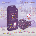 【明基 4D立體成人醫用口罩】醫療口罩 魚口口罩 成人 KF94 4D口罩 台灣製造 明基 幸福物語 城市光景 粉彩花花-規格圖1