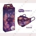 【明基 4D立體成人醫用口罩】醫療口罩 魚口口罩 成人 KF94 4D口罩 台灣製造 明基 幸福物語 城市光景 粉彩花花-規格圖1