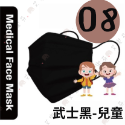 【上好 平面親子醫用口罩】醫療口罩 醫用 平面口罩 兒童 成人台灣製造 雙鋼印 黑 白 藍 綠 粉 黃-規格圖11