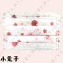 【永猷 平面幼幼醫用口罩】醫療口罩 醫用 平面口罩 幼幼 台灣製造 雙鋼印 白色 白 兔子 獨角獸 挖土機 消防車-規格圖1