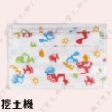 【永猷 平面幼幼醫用口罩】醫療口罩 醫用 平面口罩 幼幼 台灣製造 雙鋼印 白色 白 兔子 獨角獸 挖土機 消防車-規格圖1