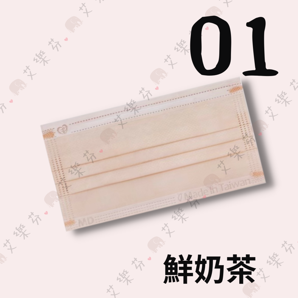 【盛籐 平面成人醫用口罩】醫療口罩 醫用 平面口罩 成人 台灣製造 雙鋼印 素色口罩  馬卡龍系列 黑曜石 薰衣草紫-細節圖2