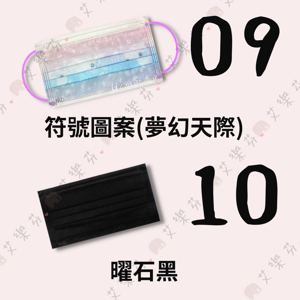 【盛籐 平面成人醫用口罩】醫療口罩 醫用 平面口罩 成人 台灣製造 雙鋼印 素色口罩  馬卡龍系列 黑曜石 薰衣草紫-細節圖10