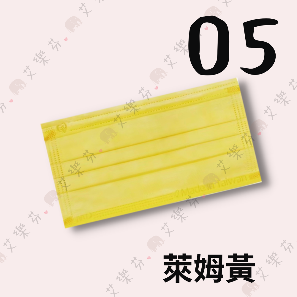 【盛籐 平面成人醫用口罩】醫療口罩 醫用 平面口罩 成人 台灣製造 雙鋼印 素色口罩  馬卡龍系列 黑曜石 薰衣草紫-細節圖6