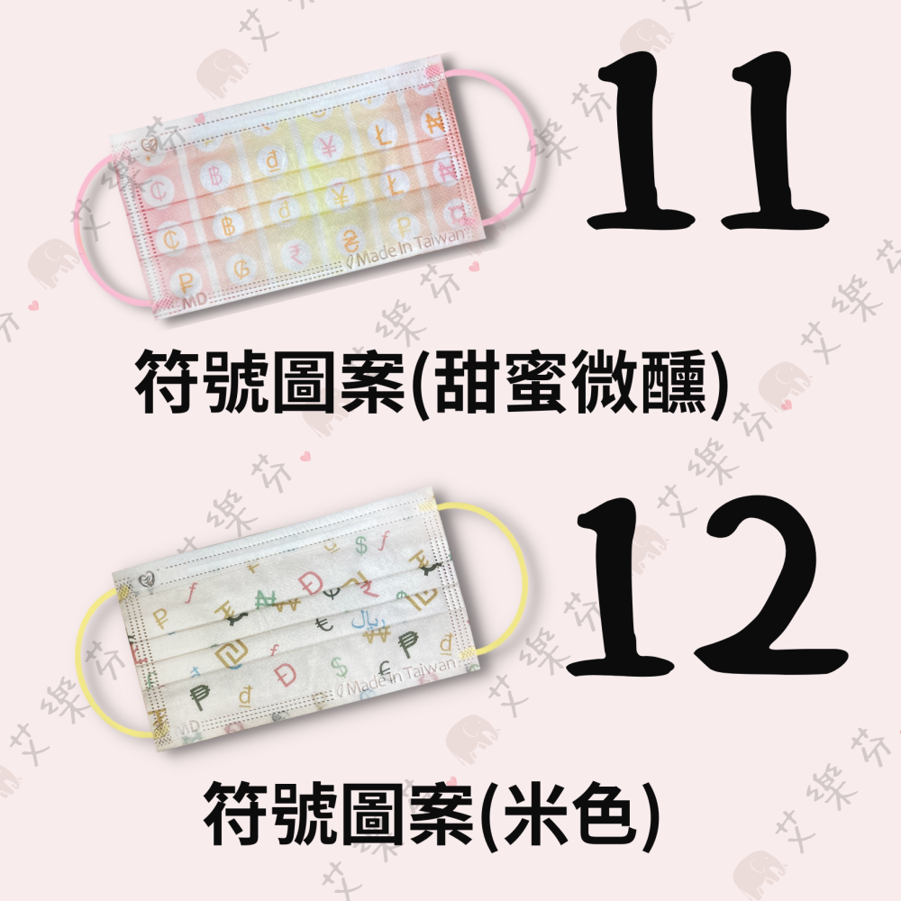 【盛籐 平面成人醫用口罩】醫療口罩 醫用 平面口罩 成人 台灣製造 雙鋼印 素色口罩  馬卡龍系列 黑曜石 薰衣草紫-細節圖11