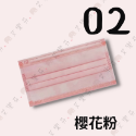 【盛籐 平面成人醫用口罩】醫療口罩 醫用 平面口罩 成人 台灣製造 雙鋼印 素色口罩  馬卡龍系列 黑曜石 薰衣草紫-規格圖11