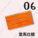 【盛籐 平面成人醫用口罩】醫療口罩 醫用 平面口罩 成人 台灣製造 雙鋼印 素色口罩  馬卡龍系列 黑曜石 薰衣草紫-規格圖11