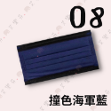 【盛籐 平面成人醫用口罩】醫療口罩 醫用 平面口罩 成人 台灣製造 雙鋼印 素色口罩  馬卡龍系列 黑曜石 薰衣草紫-規格圖11